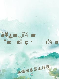 西游：截教覆灭，你佛教还大兴？